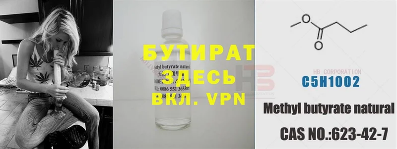 Все наркотики Ивантеевка МЕТАДОН  Амфетамин  Мефедрон  ГАШ  ЭКСТАЗИ  A-PVP  Канабис 