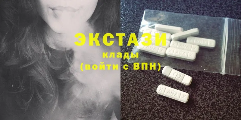 Ecstasy бентли  Ивантеевка 