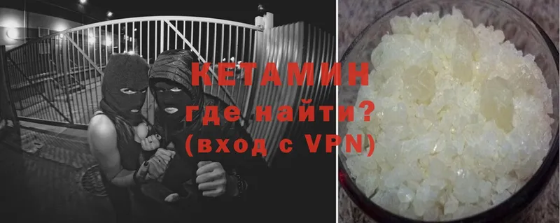 Кетамин ketamine  Ивантеевка 