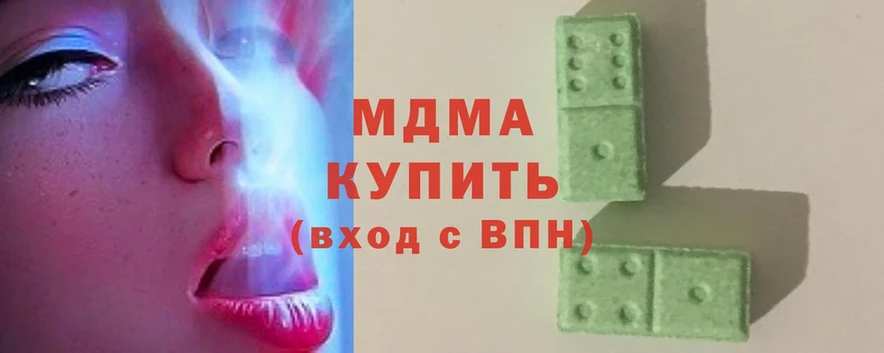 где можно купить наркотик  Ивантеевка  MDMA crystal 