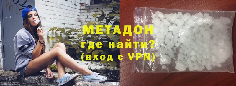 площадка наркотические препараты  Ивантеевка  МЕТАДОН VHQ 